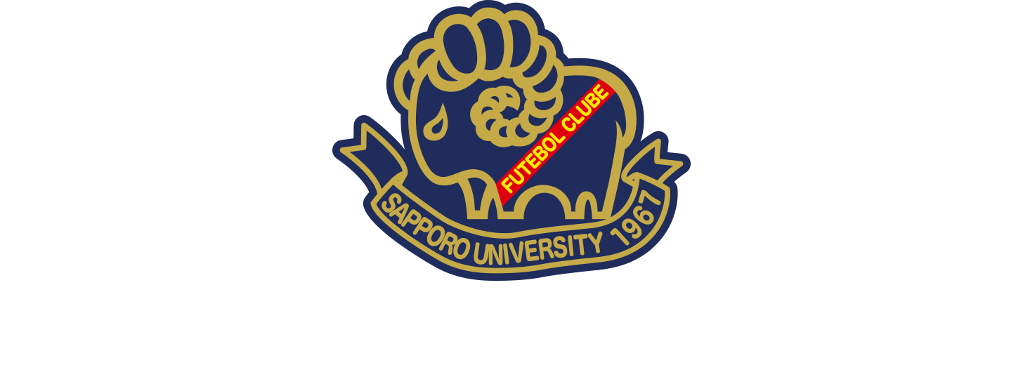 札幌大学サッカー部 公式ホームページ